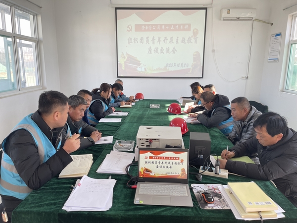 陜煤建設(shè)澄合分公司“三個(gè)堅(jiān)持”推進(jìn)團(tuán)員和青年主題教育走深走實(shí)