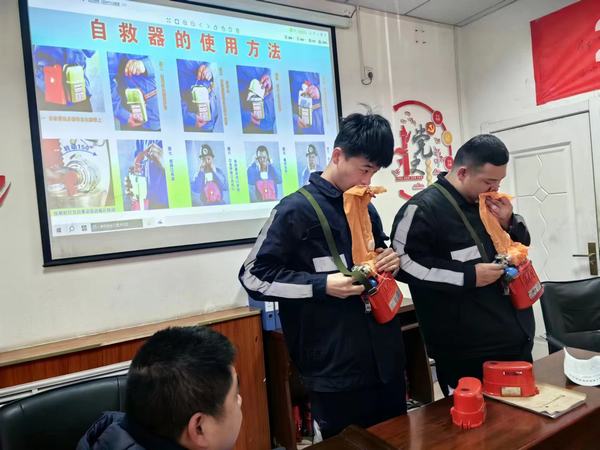 陜煤建設(shè)洗選煤運營公司檸條塔運營項目部：“以練備戰(zhàn)，以學促防” 實操培訓記心間