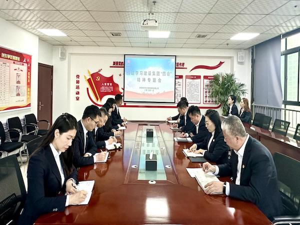 陜煤建設(shè)綠宇公司:學習傳達建設(shè)集團“四會”精神