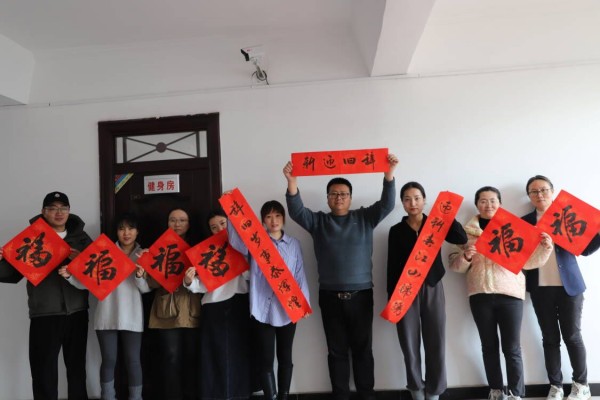 陜煤建設(shè)機(jī)電安裝公司開展“迎春納?！彼痛郝?lián)活動(dòng)