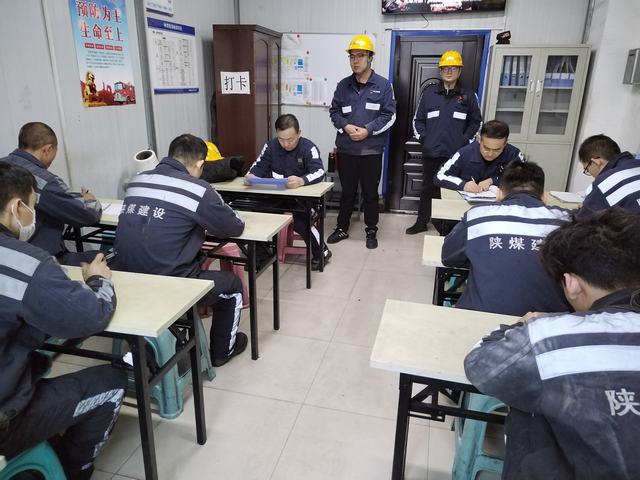 陜煤建設(shè)洗選煤運(yùn)營(yíng)公司神渭首端運(yùn)營(yíng)項(xiàng)目部：系好復(fù)工復(fù)產(chǎn)“安全帶”沖刺安全目標(biāo)“開門紅”