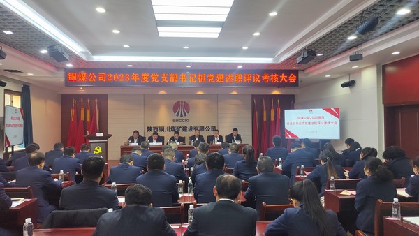 以述亮績(jī) 以評(píng)促進(jìn)