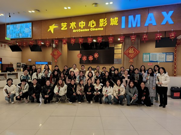 陜煤建設(shè)洗選煤運營公司開展“我們的節(jié)日·三八婦女節(jié)”主題活動