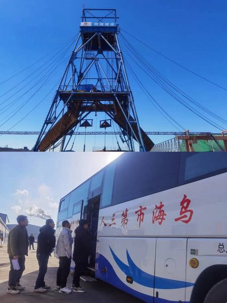 陜煤礦建二公司第六項(xiàng)目部緊鑼密鼓籌建忙