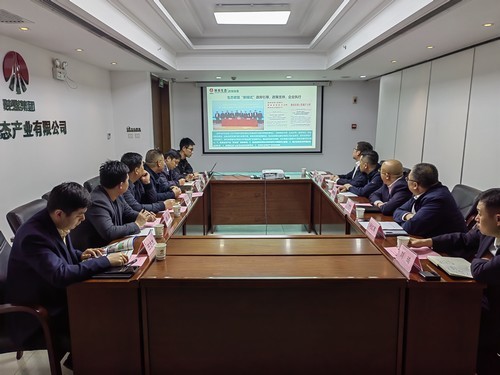 陜煤建設市場開發(fā)分公司與咸陽分公司赴陜西生態(tài)產業(yè)有限公司開展對接交流