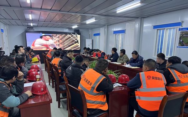 陜煤建設(shè)天工公司：項(xiàng)目管理從“嚴(yán)”抓起，工程品質(zhì)從“優(yōu)”做起