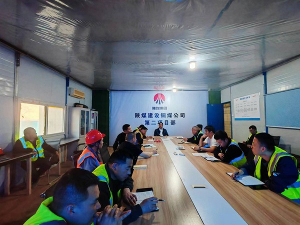 陜煤建設銅煤公司第二項目部 “以精為本、以質為要、以優(yōu)為先”