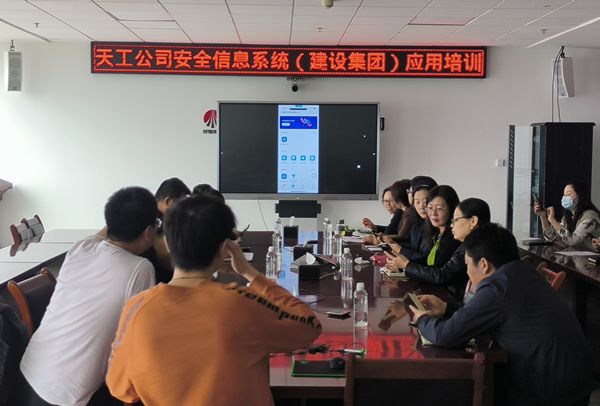 陜煤建設天工公司：形式多樣開展“培訓+演練”，施工現場呈現大干快上好勢頭