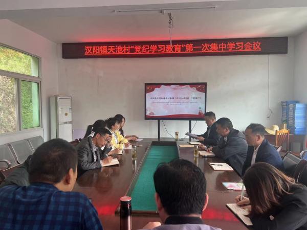 陜煤建設(shè)定點(diǎn)幫扶村：迅速掀起學(xué)習(xí)新修訂《條例》熱潮