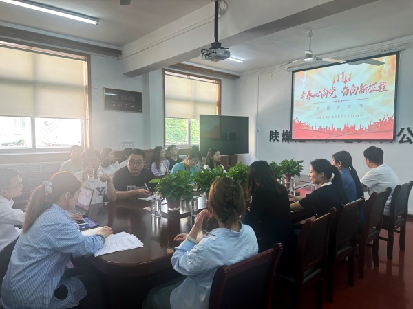 陜煤建設(shè)機(jī)電安裝公司：聚青年力量，展青年風(fēng)采