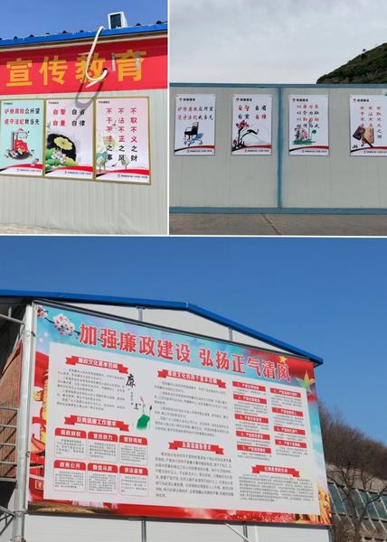 陜煤建設(shè)礦建二公司：多措并舉，讓廉潔文化接地氣潤人心