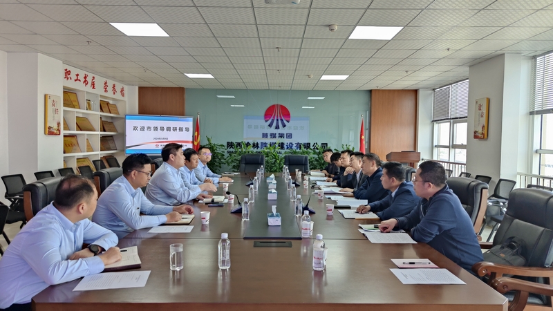 榆林市人大常委會(huì)副主任高明偉一行蒞臨陜煤建設(shè)榆林公司調(diào)研指導(dǎo)