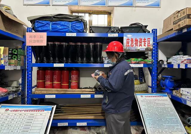 陜煤建設(shè)洗選煤運(yùn)營(yíng)公司：打好防臺(tái)防汛“組合拳”  構(gòu)建汛期“安全墻”