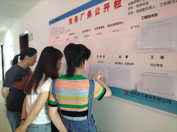 陜煤建設(shè)天工公司：按下職業(yè)發(fā)展通道“快捷鍵”，夯實(shí)企業(yè)軟實(shí)力