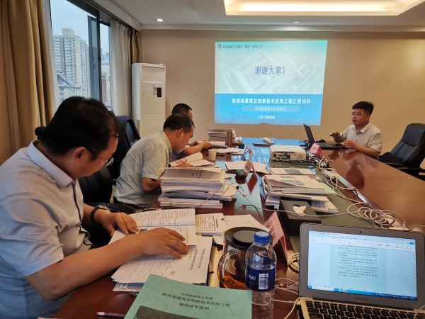 陜煤建設咸陽分公司承建項目榮獲“陜西省建筑業(yè)創(chuàng)新技術應用工程”