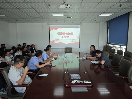 陜煤建設設計研究院：國家保密無小事，人人有責共守護