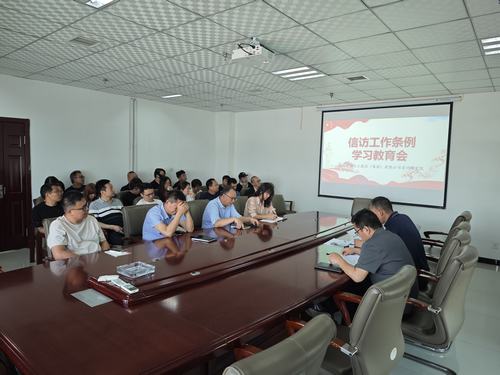 陜煤建設(shè)設(shè)計(jì)研究院：多舉措并行，持續(xù)加強(qiáng)信訪穩(wěn)定工作