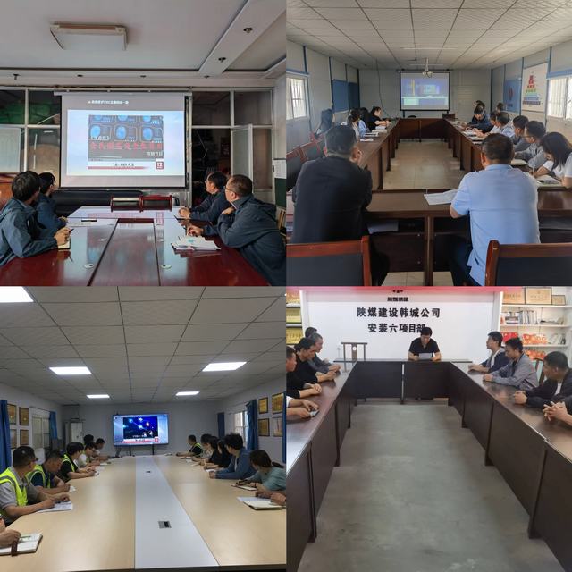 陜煤建設(shè)韓城分公司：保密宣傳教育頂格推進(jìn) 見(jiàn)行見(jiàn)效