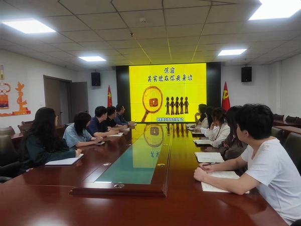 陜煤建設(shè)新城公司：增強(qiáng)保密意識(shí) 筑牢保密防線