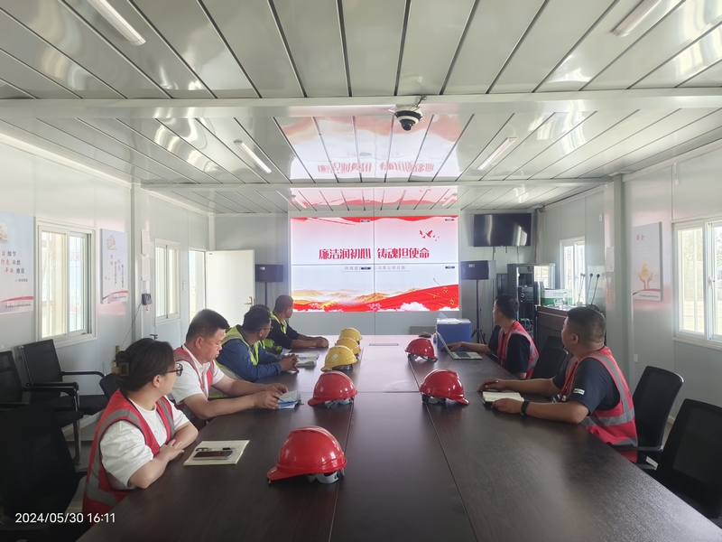 陜煤建設(shè)榆林公司第七項(xiàng)目部:廉潔潤(rùn)初心  鑄魂擔(dān)使命