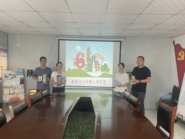 陜煤建設(shè)渭南分公司第八項(xiàng)目部：以特別的方式慶?！傲弧眱和?jié)