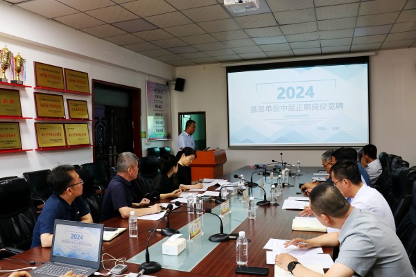 陜煤建設(shè)澄合分公司賽場選才公開競聘中層干部