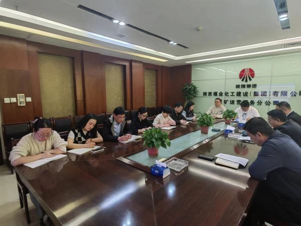 陜煤建設(shè)煤礦運(yùn)營服務(wù)分公司：“四個學(xué)”讓黨紀(jì)學(xué)習(xí)教育走深走實(shí)