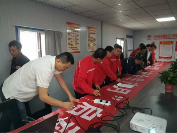 陜煤建設(shè)礦建二公司第六項(xiàng)目部：你的安全由我“守護(hù)”