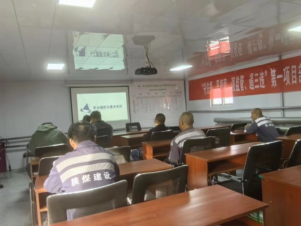 陜煤建設(shè)洗選煤運(yùn)營(yíng)公司第一項(xiàng)目部：強(qiáng)化安全生產(chǎn)，情系職工健康