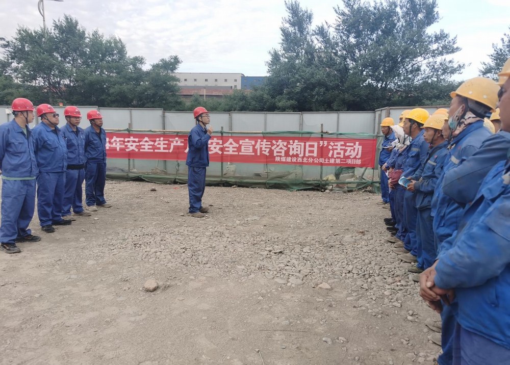 普及安全知識(shí) 共筑安全防線