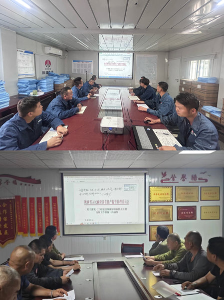 陜煤建設(shè)漢中分公司多舉措并行，確保農(nóng)民工安“薪”無憂