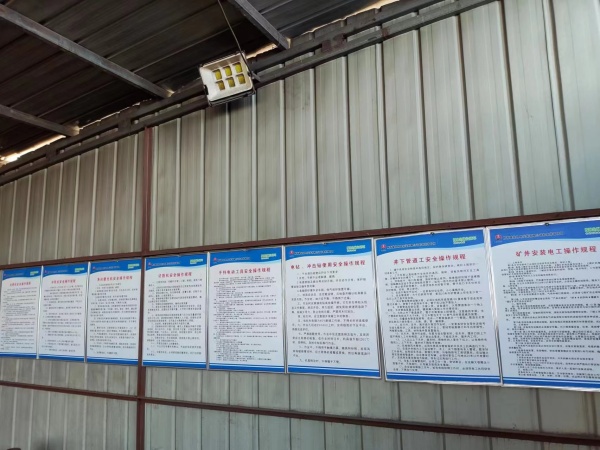 陜煤建設(shè)機(jī)電安裝公司：設(shè)備管理多措并舉，高效生產(chǎn)再添動(dòng)力