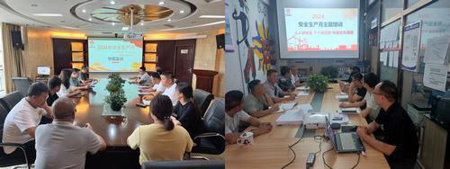 守護(hù)職工安全，內(nèi)蒙古分公司工會(huì)在行動(dòng)