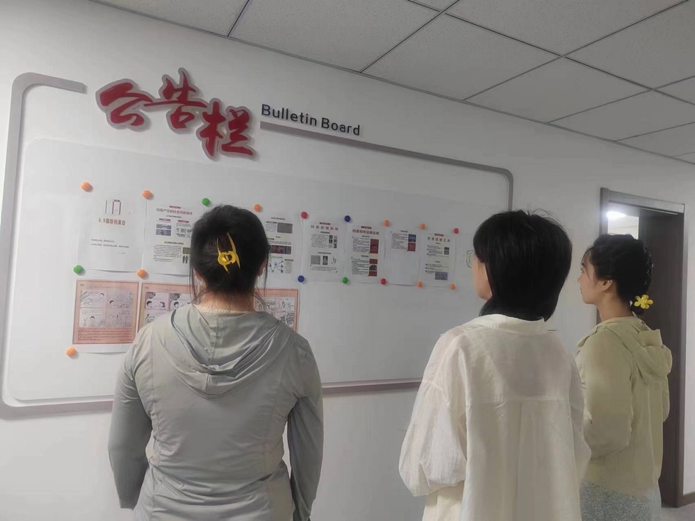 陜煤建設(shè)新城公司：開(kāi)展“國(guó)際檔案日”宣傳活動(dòng)