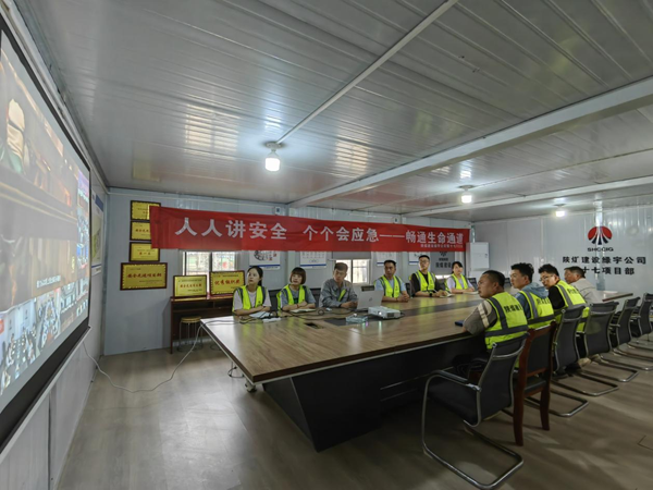 陜煤建設綠宇公司：多管齊下為“安全生產(chǎn)月”蓄勢添能