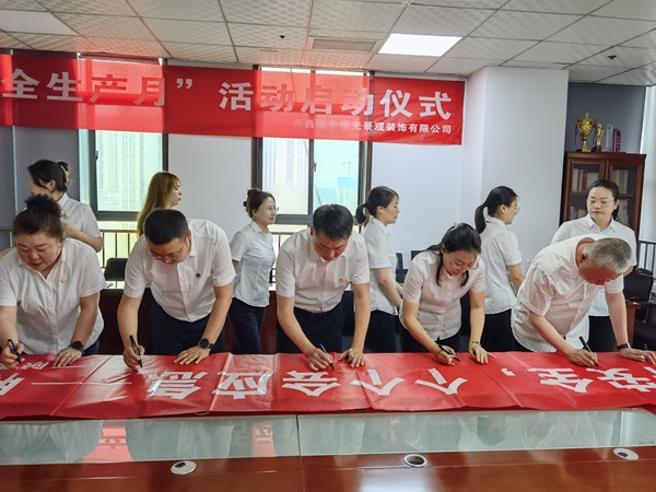 陜煤建設綠宇公司：筑牢安全生產(chǎn)“銅墻鐵壁”