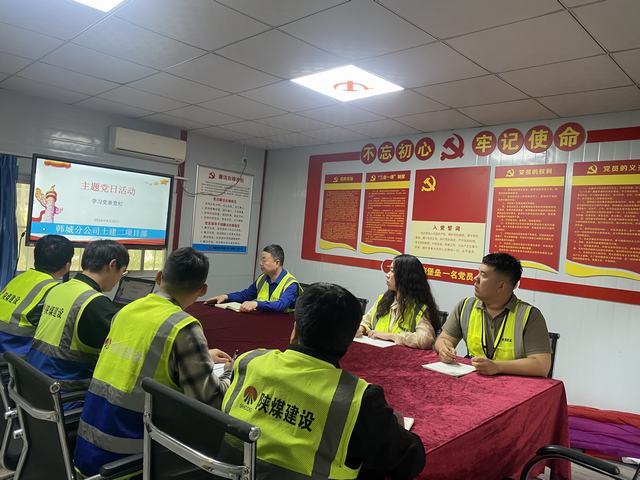 陜煤建設(shè)韓城分公司土建二項目部：“黨建+”多形式開展黨風廉政教育工作