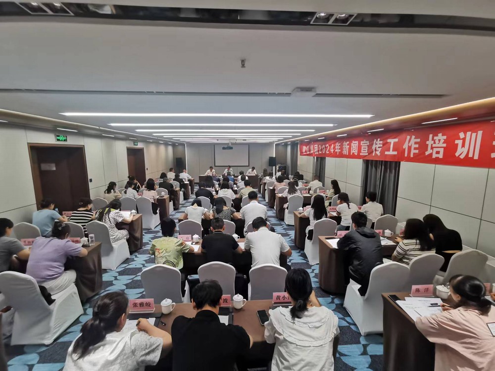 新聞宣傳能力再升級(jí)！