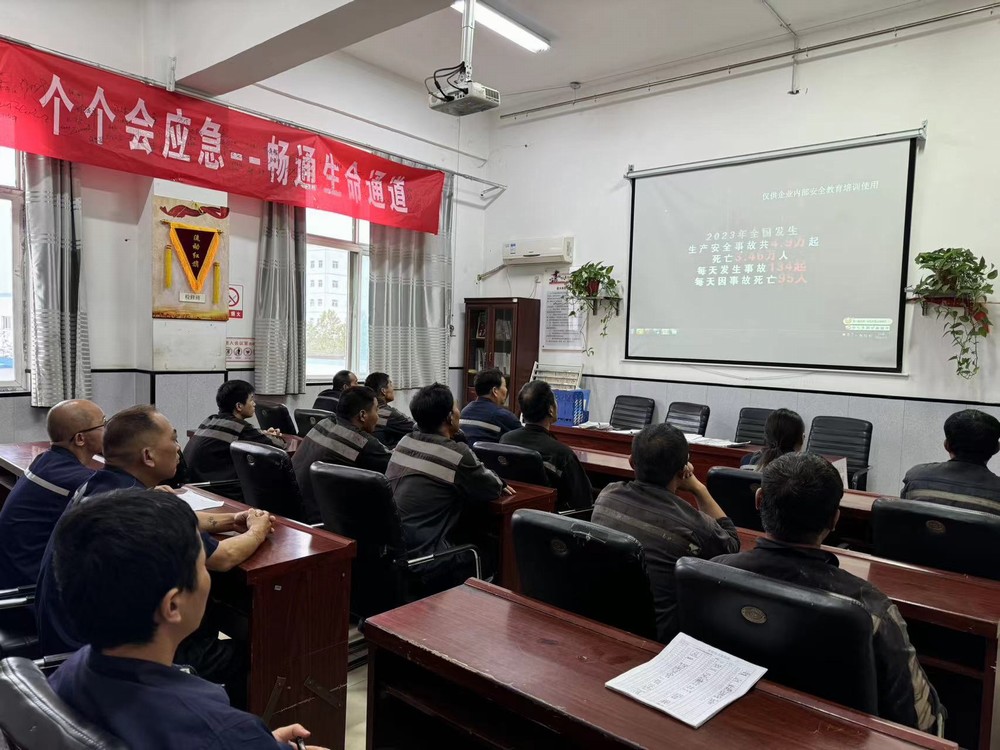 陜煤建設(shè)洗選煤運(yùn)營(yíng)公司澄合山陽(yáng)運(yùn)營(yíng)項(xiàng)目部：構(gòu)建班組安全的“魔法陣” 筑牢安全基石最小格