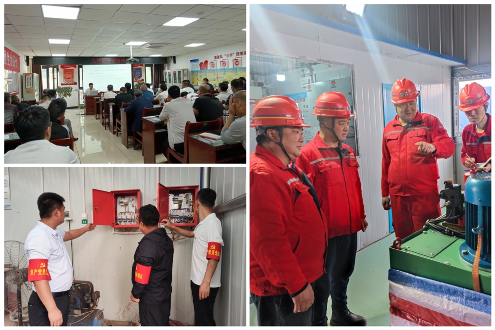 陜煤建設(shè)礦建三公司：“步步精心”抓安全