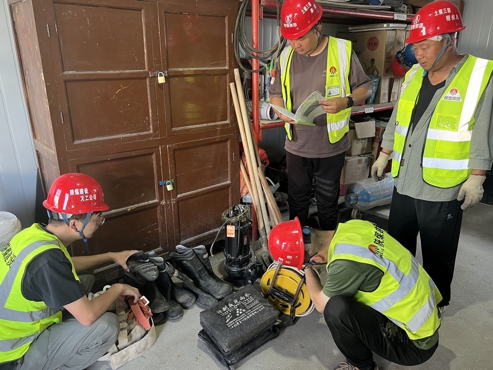 陜煤建設(shè)天工公司各項(xiàng)目部：“汛”速行動(dòng)，筑牢防汛“安全堤”