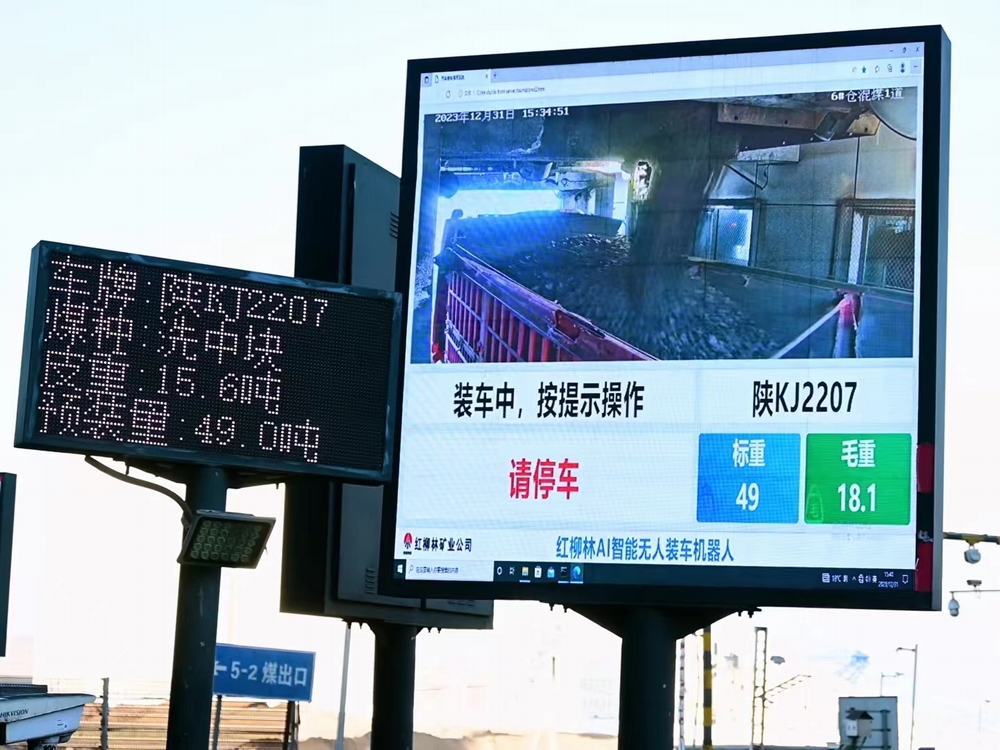 陜煤建設(shè)洗選煤運(yùn)營(yíng)公司紅柳林洗煤廠項(xiàng)目部： 破局而出 多元策略共鑄降本增效新紀(jì)元