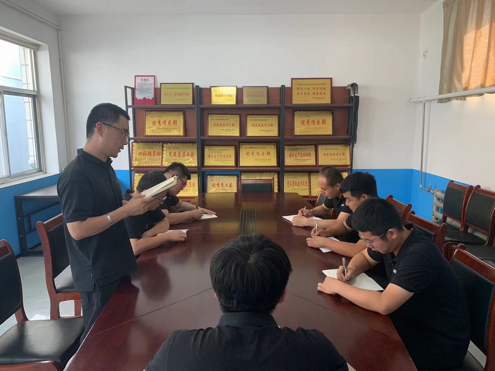 陜煤建設(shè)韓城分公司張家峁項目部黨支部：堅持“學、研、享”一體推進黨紀學習教育走深走實