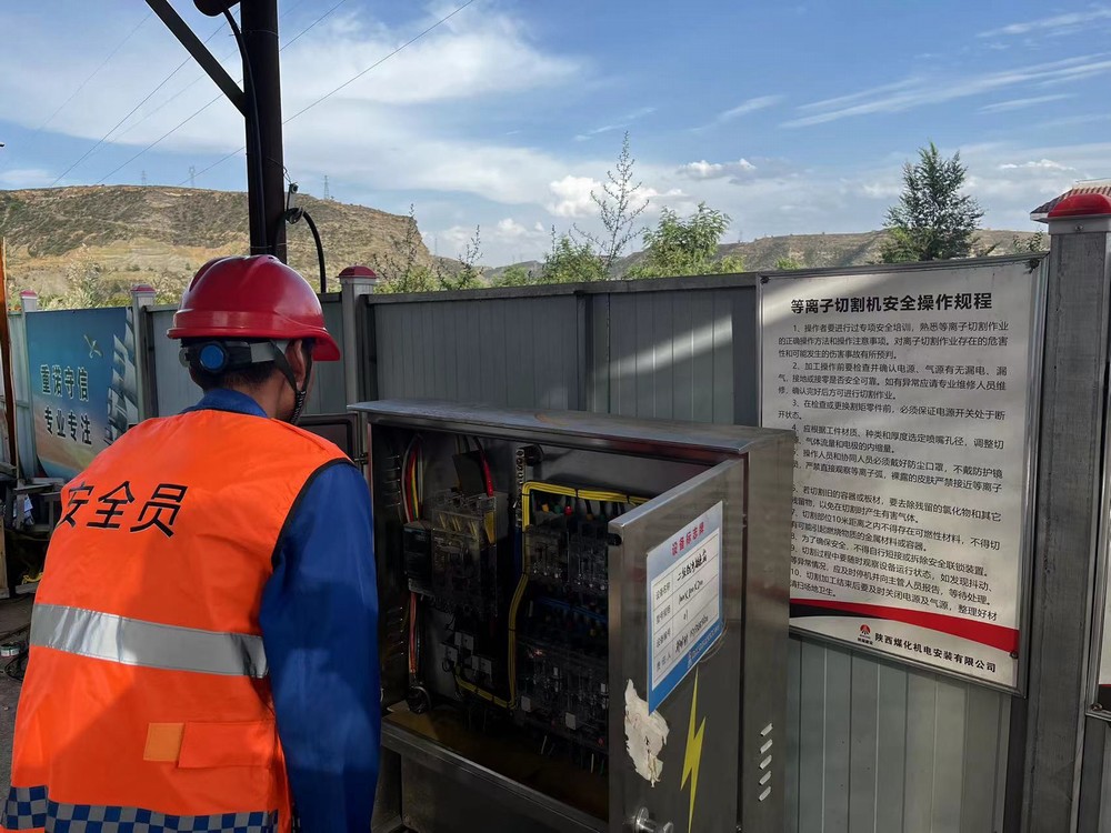 陜煤建設(shè)機(jī)電安裝公司：“學(xué)、查、改”推動(dòng)安全管理提升