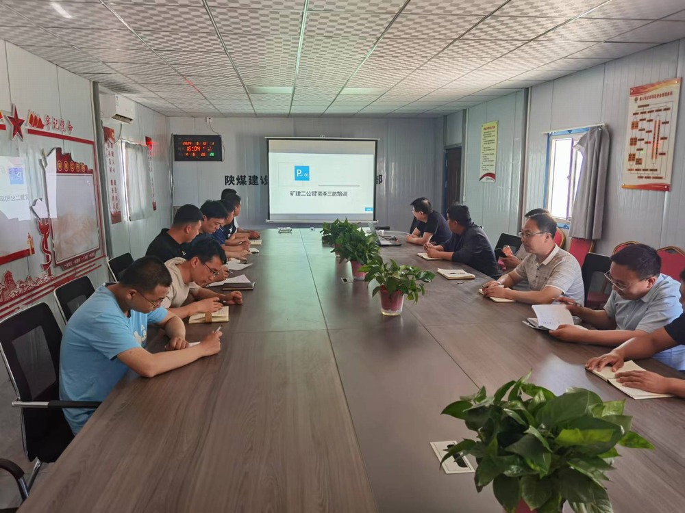 陜煤建設(shè)礦建二公司：建設(shè)“雙一流”班組，守牢“前沿陣地”