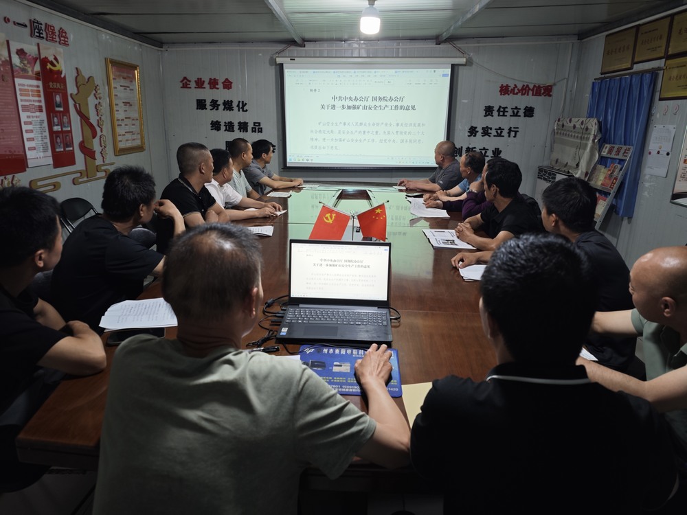 陜煤建設(shè)澄合分公司各單位雙手用力守護安全生產(chǎn)