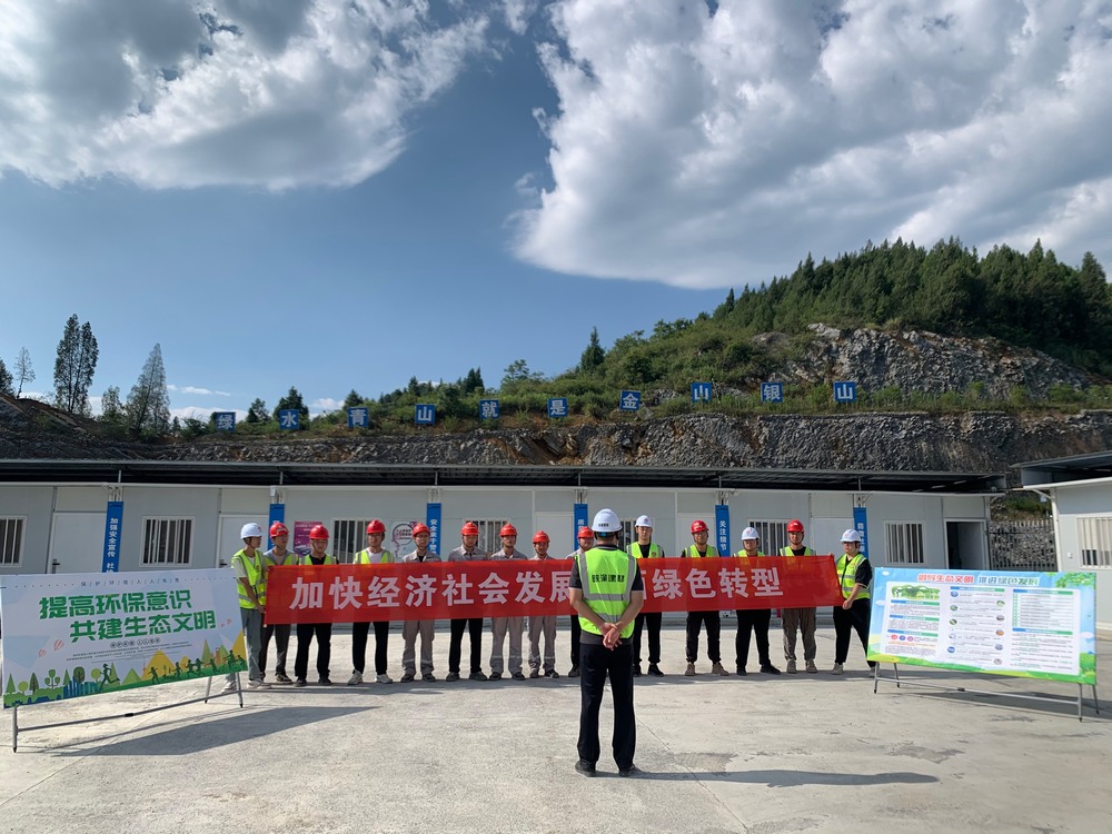 陜煤建設(shè)天工公司土建第二十四項目部：提高環(huán)保意識，共建生態(tài)文明工地