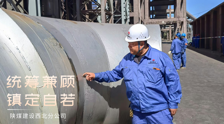 工地上的“行動派”：實(shí)地施工的堅(jiān)定執(zhí)行者