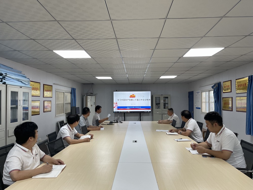 陜煤建設韓城分公司土建二項目部 以黨的二十屆三中全會精神為指引，筑牢防汛安全堤壩