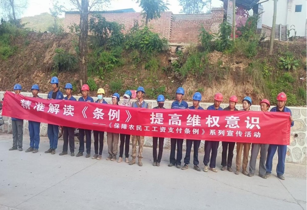 陜煤建設(shè)西北分公司：保障農(nóng)民工權(quán)益，根治欠薪我們在行動